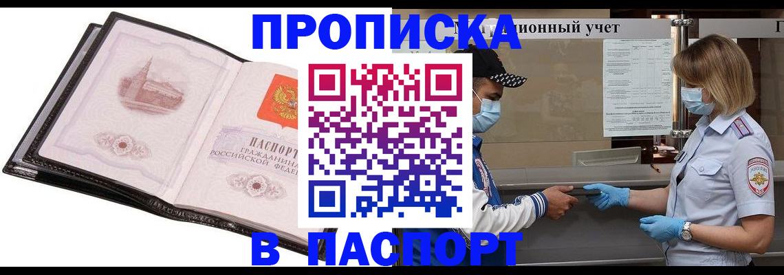 найти адрес прописки в Омутнинске