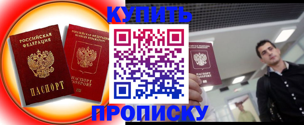 регистрация в Омутнинске