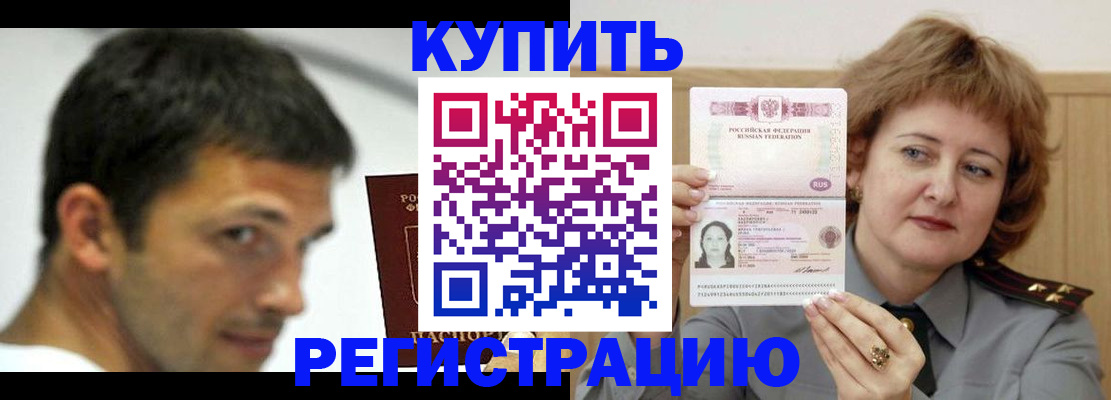 регистрация в Омутнинске